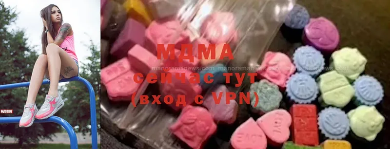 MDMA кристаллы  купить   Касимов 