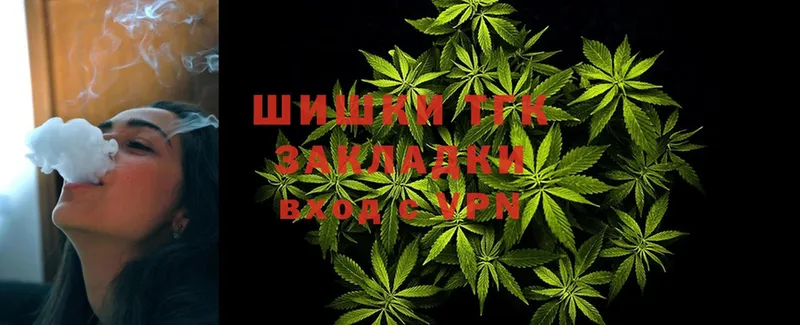 Бошки Шишки White Widow  закладки  Касимов 